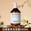 Shampoo e Gel de Banho Sandália Branca para Hotéis de Luxo, Frascos Grandes, Conjunto de Produtos para Banho e Chuveiro para Hotéis e Pousadas Atacado