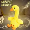 Conejo Bailarín Cactus, Flor Encantadora Que Puede Hablar, Cantar y Bailar, Juguete de Peluche Eléctrico