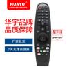 Aplicable a control remoto de TV LCD LG AKB75855501 MR20GA infrarrojo de voz de uso directo