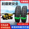 Neumático de Ingeniería Genuino Zhongce 6.50R16-14Pr Cb981W Neumático de Carrocería Ancha Weilish Neumático de Alta Carga