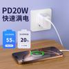 El cargador PD20W de Apple es compatible con el cargador de teléfono móvil iPhone 8-16, el cabezal de carga rápida original de Apple.