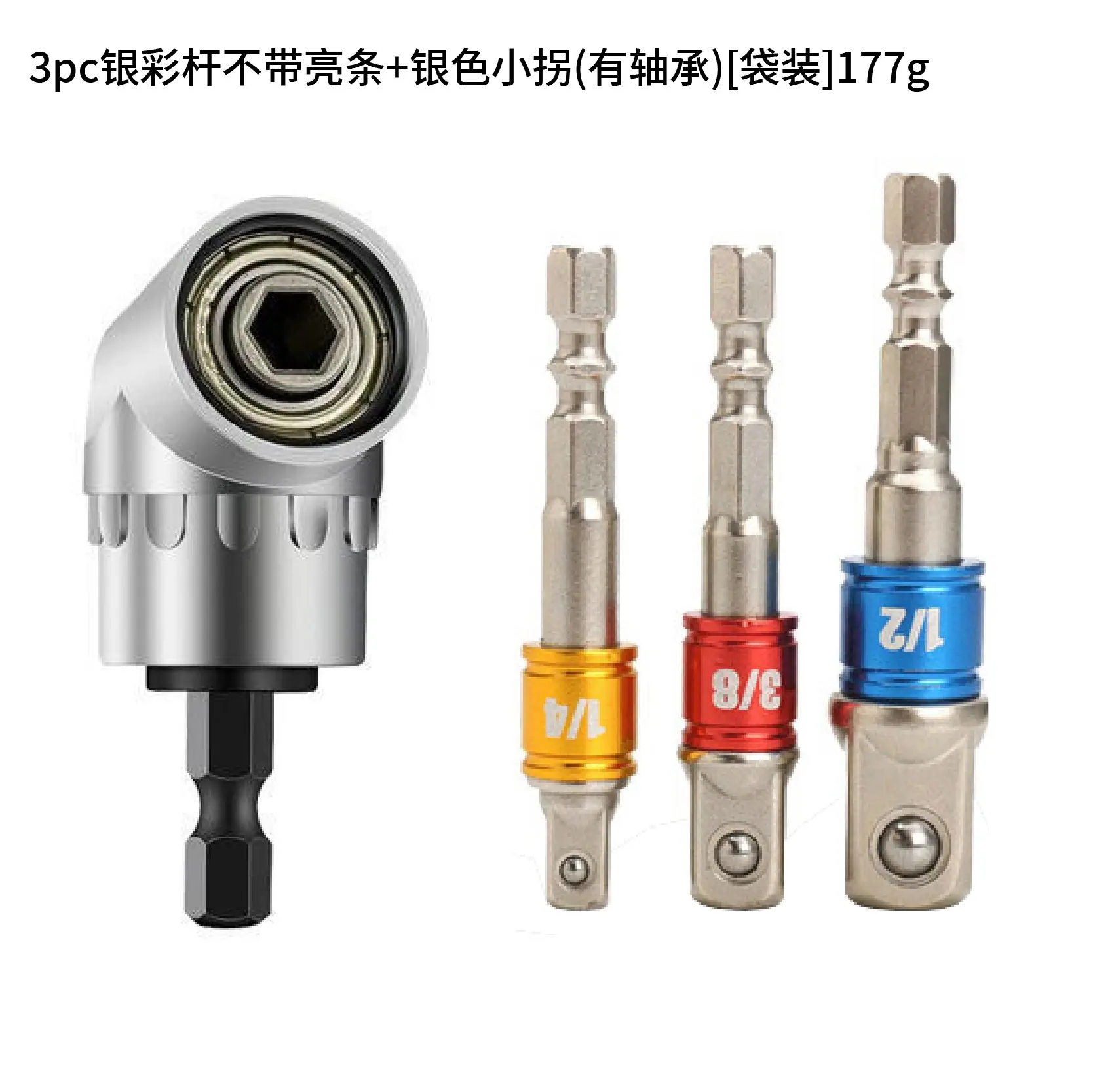 拐角器_画板 1 副本 5