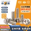 Tornillo Combinado de Tres Piezas con Cabeza de Cruz y Hexagonal de Acero Inoxidable 316 con Arandelas Planas y de Resorte, Tornillo de Perno Combinado Embutido Gb9074