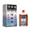 Venta al por mayor de fábrica Aceite Zou Run An Huoluo 25ml Dropshipping