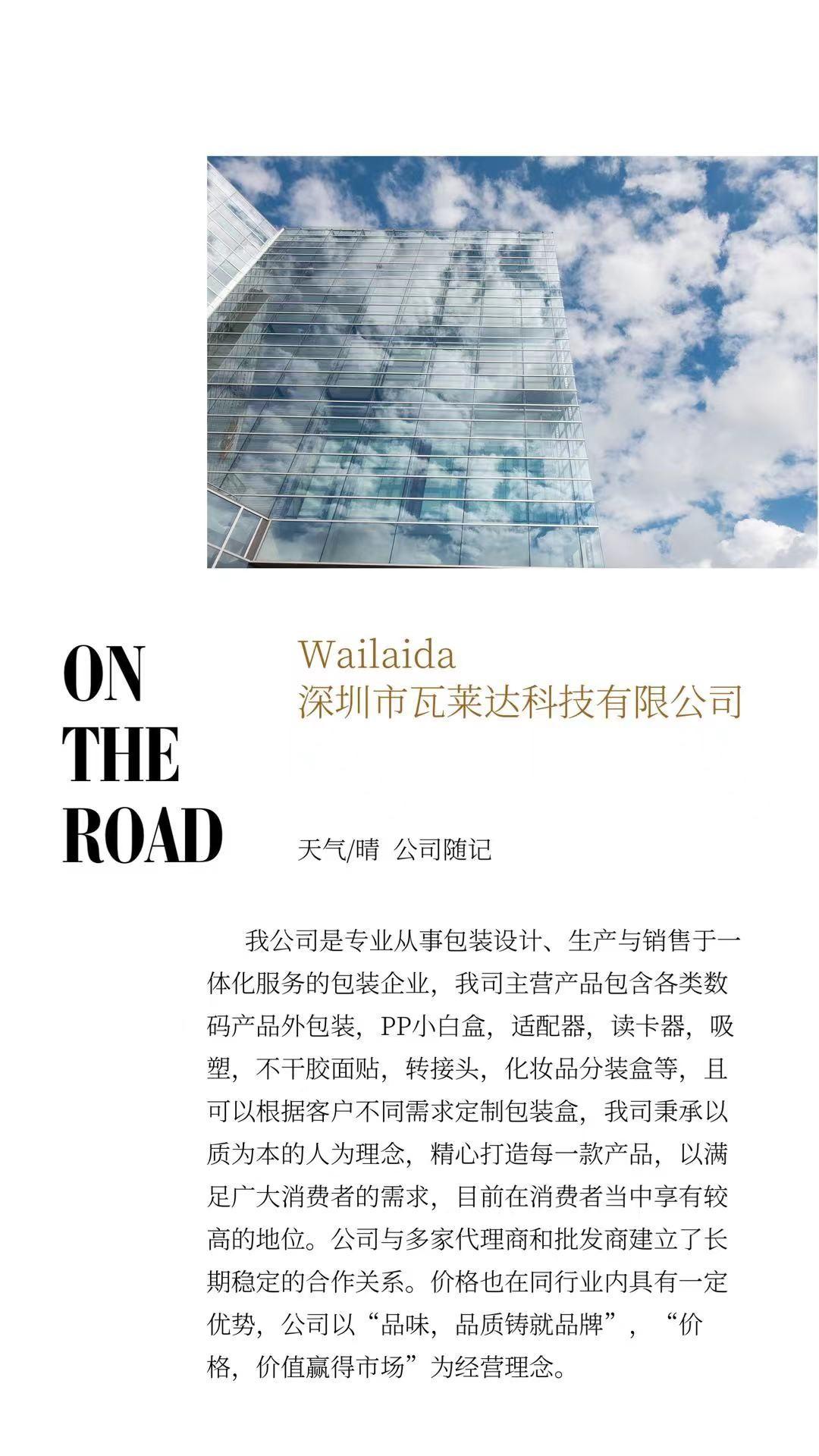 微信图片_20211214200847