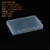 Caja Plástica Plana Rectangular Papel de Azúcar Papel de Arroz Glutinoso Caja de Empaque Caja de Piezas Caja para Componentes Electrónicos Caja de Tarjetas Caja Vacía en Stock