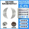 Procesamiento de Malla por Grabado Químico para Equipos de Calentamiento Eléctrico Láminas Perforadas, Mallas Perforadas de Disipación de Calor Resistentes a la Corrosión, Fabricante de Procesamiento Personalizado por Grabado