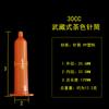 Jeringa Marrón Wu Xizang Jeringa Anti-UV Jeringa Naranja Anti-UV Punto de Aguja Jeringa de Pegamento Espesado Máquina Dispensadora Barril de Pegamento