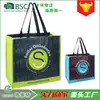 Película plástica bolsa tejida pp impresión a color bolso tejido protección ambiental comercio exterior bolsa de embalaje para ropa fabricantes logo personalizado