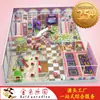 Castelo Travesso Playground Infantil Equipamento de Diversão Combinado Multifuncional Fábrica Shopping Center Centro de Educação Infantil Playground para Pais e Filhos