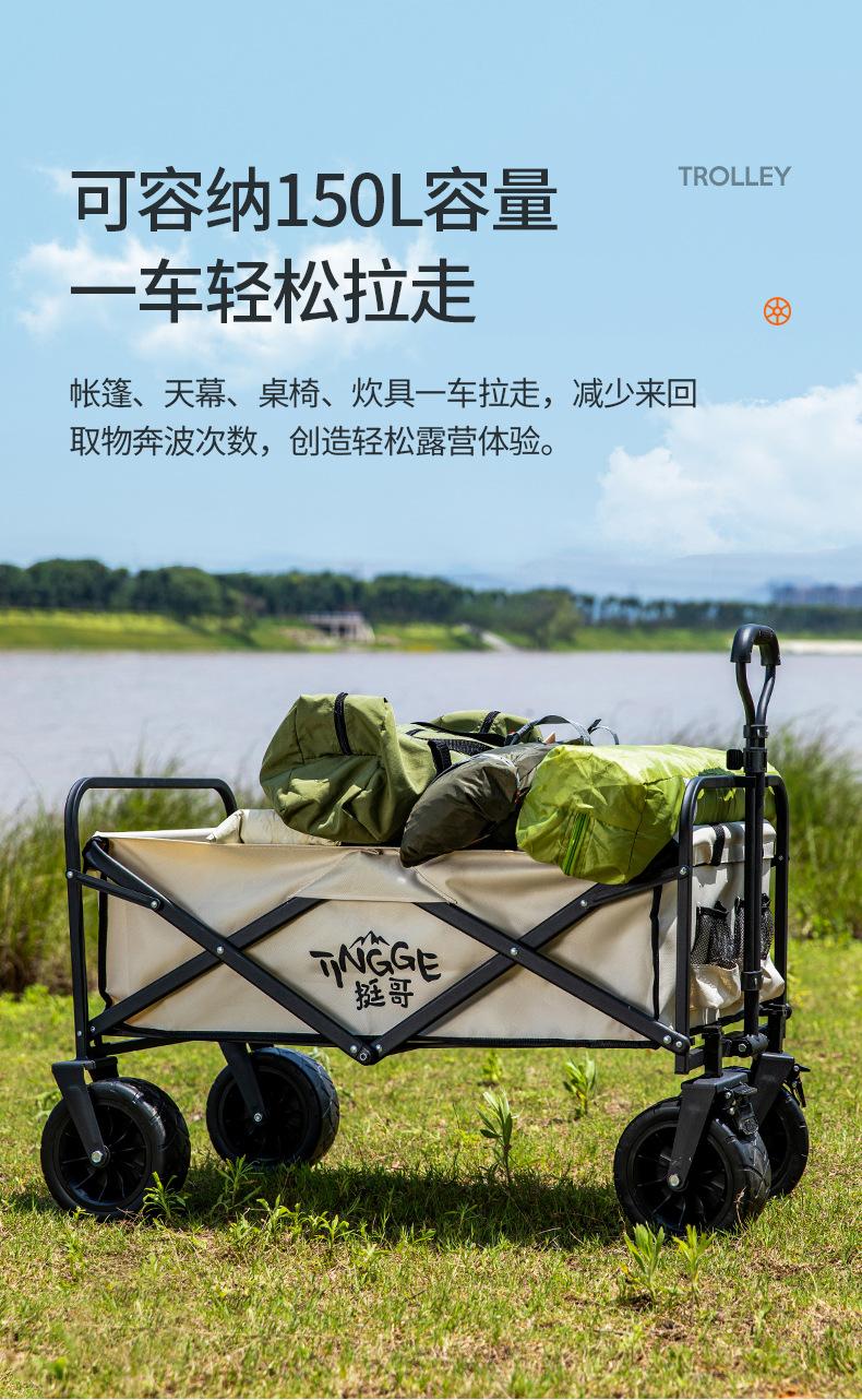 小推车_07