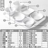 Prato de Melamina Xiangyuanmei Branco Imitação Porcelana Prato de Plástico Buffet Restaurante Fast Food Especial Conjunto de Acompanhamento