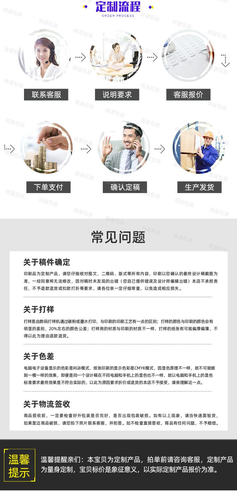 化妆品盒定制_14
