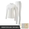 Lã de Seda2026 Novo Conjunto Térmico Espesso com Forro de Lã para Outono/Inverno Feminino - Blusa de Gola Alta e Calça