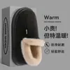Pantuflas de Felpa de Algodón para Hombre, Adecuadas para Usar al Aire Libre en Otoño e Invierno, con Forro Adicional de Felpa y Espesadas para Abrigo, Cómodas, de Suela Gruesa, Antideslizantes y Adecuadas para Uso en Casa