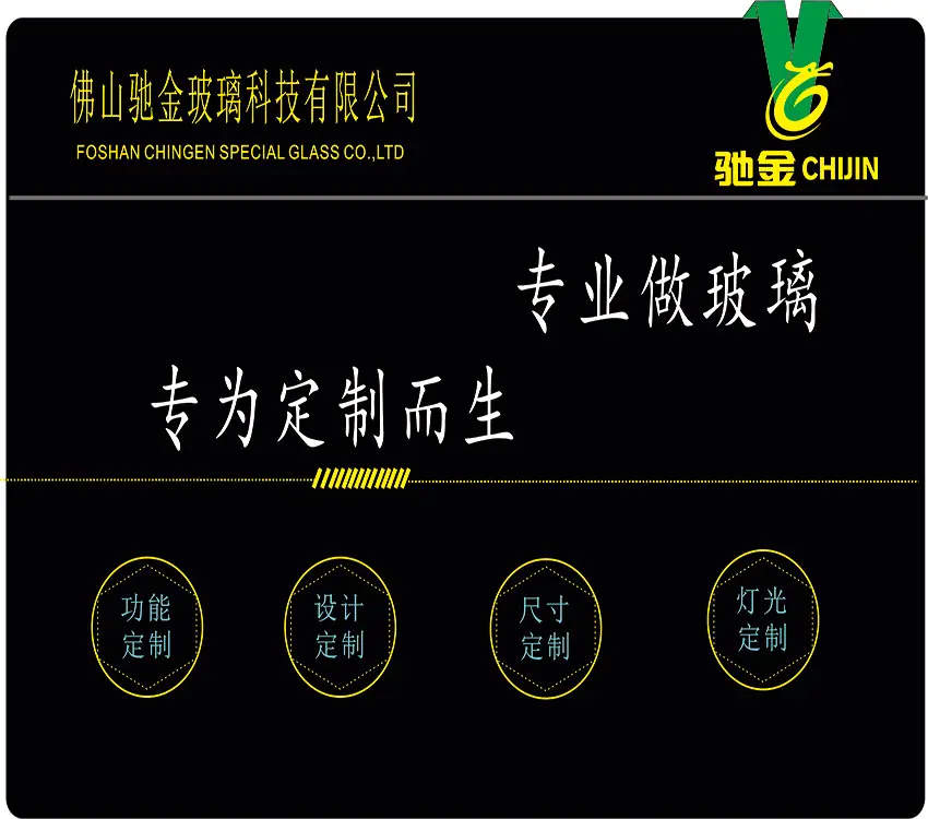 定制广告词