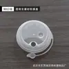 Copo Descartável para Chá de Frutas com Filme Injetável Interno, Calibre 90, 500ml, com Tampa e Logo para Levar
