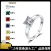 Anillo de Plata S925 con Moissanita de 1 quilate 2 quilates Cuatro Garras Mismo Anillo de Diamante Mosan de Zhou Jia Fuente Fábrica Mayorista