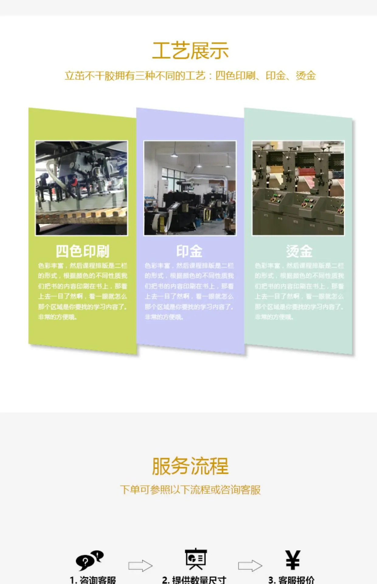 详情图片4.jpg