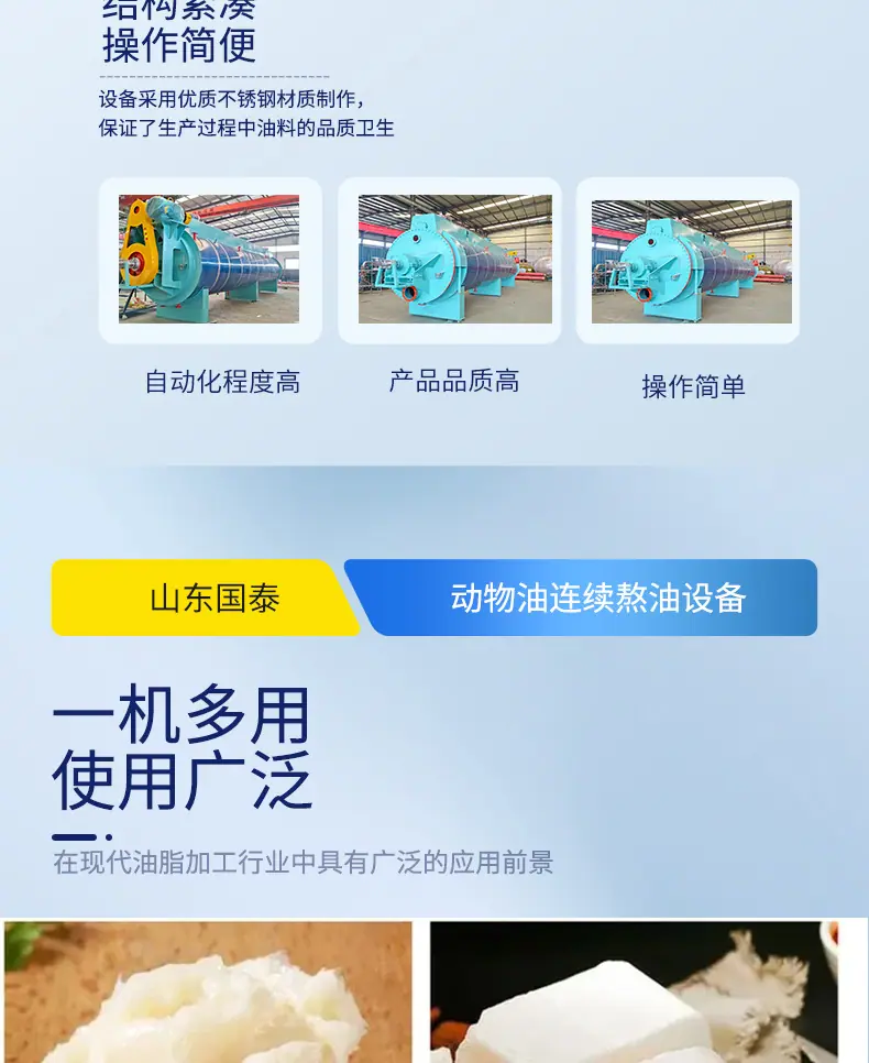 详情页6