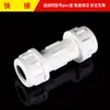 Conjunto completo de conexões de PVC Tubo de água rosca interna e externa Cotovelo direto Válvula de esfera interruptora para filtro de aquário Conector T de plástico 4