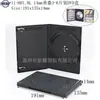 Caixa de DVD M-Lock, Caixa de Armazenamento de Discos Ópticos, Caixa Plástica de Disco de DVD Empilhável, Caixa de CD, Caixa de Embalagem para Disco Único e Disco Duplo