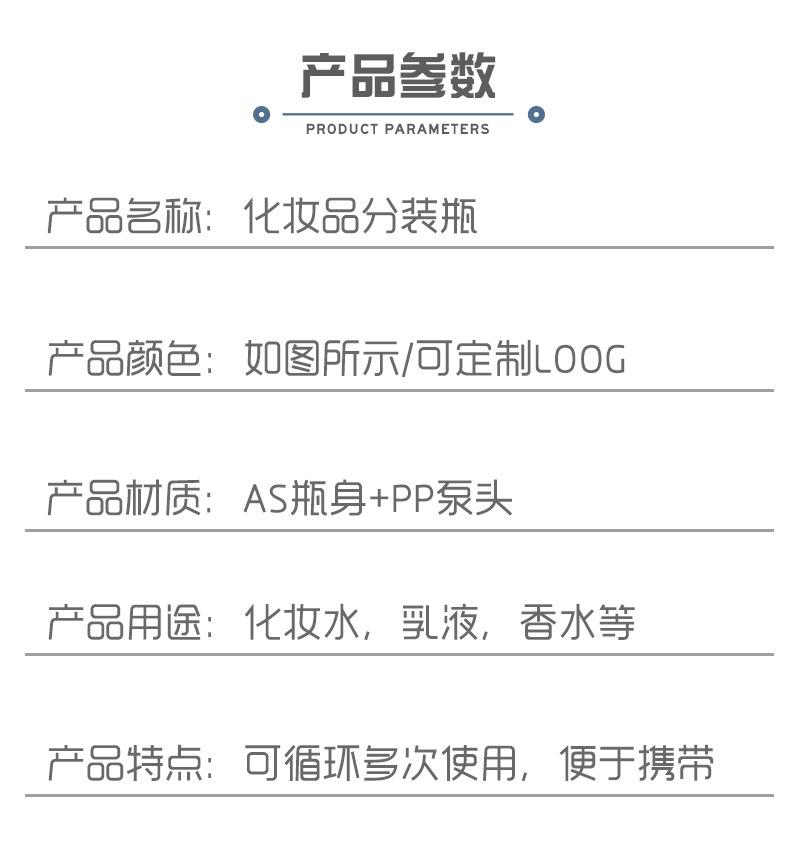 详情页3_04