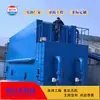 Equipamentos Industriais de Purificação de Água Equipamentos de Filtração de Água de Rio, Água de Poço e Água de Lago Fabricantes de Grandes Equipamentos Industriais de Purificação de Água