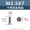 Tornillo de cabeza avellanada cruzada de acero inoxidable 304, M1-M3, tornillo de máquina KM, directo de fábrica