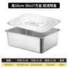Bandeja Rectangular Profunda de Acero Inoxidable con Fondo Plano y Tapa, Lavabo para Verduras Engrosado, Caja Cuadrada Grande