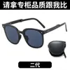 Novos Óculos de Sol Dobráveis Óculos de Sol Estilo Popular Xiaohongshu High-End Anti-UV Celebridade da Internet Óculos de Sol da Moda Atacado