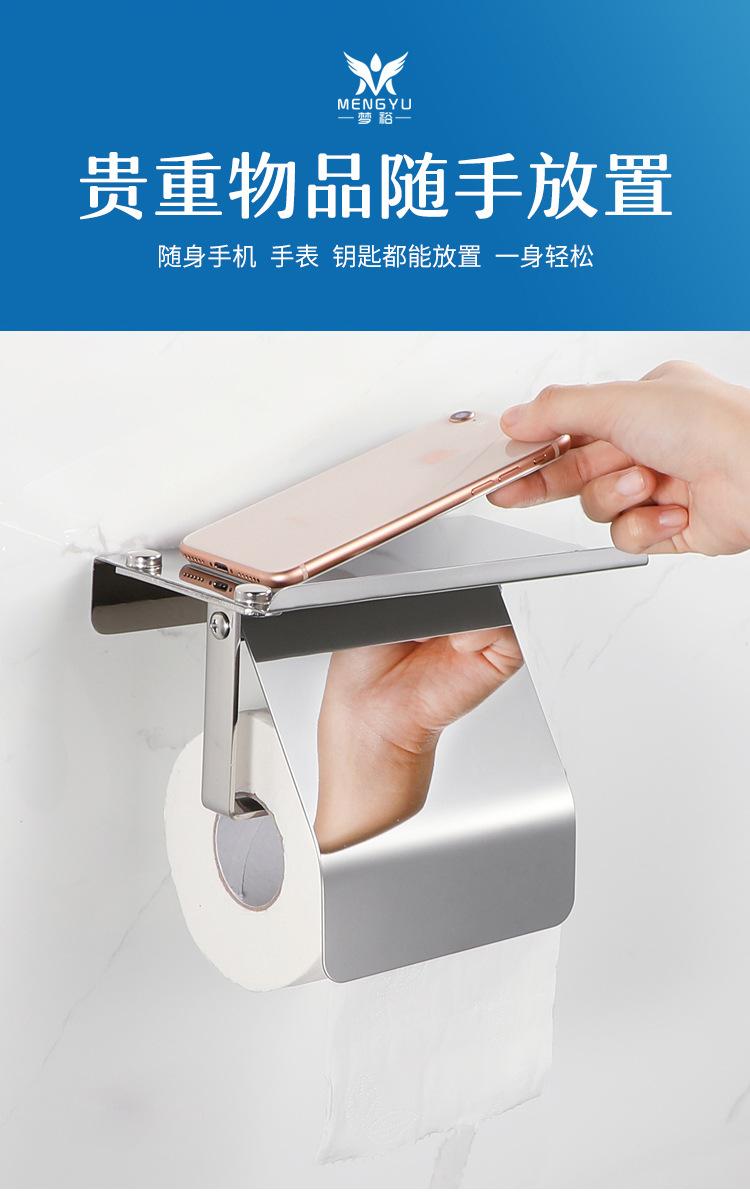 不锈钢卷巾盒_09