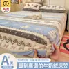 2026 Novo Lençol de Elástico de Pelúcia Peça Única Veludo Leite Veludo Coral Cobertura de Cama Totalmente Envolvente Roupa de Cama Protetor de Colchão