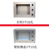 Caja de Montaje con Pantalla Táctil de Aleación de Aluminio de 7 Pulgadas Caja HMI Gabinete de Control Soporte de Montaje PLC Caja Eléctrica Caja de Control