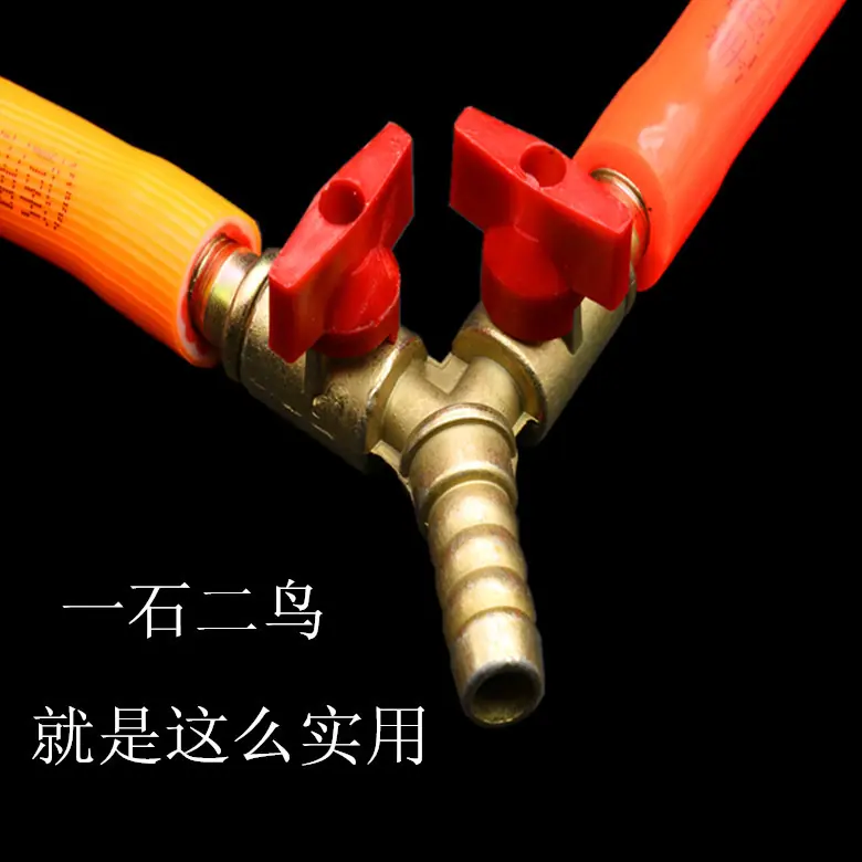 三通开关4