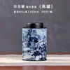 Nuevas latas de té antiguas de hojalata té blanco té negro té verde universal vintage lata uno o dos paquetes fabricantes en stock al por mayor