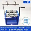 Máquina de Moldagem de Resistores Espessos de Lado Único Máquina de Moldagem em Forma de I, U, F Máquina de Corte de Leads de Resistores com Fita Manivela