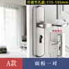 Cerradura para Puerta de Dormitorio, Tipo Universal para Hogar Interior, Cerradura para Puerta de Madera, No Necesita Cambiar Agujeros, Manija de Puerta Ajustable, Reemplazo para Puertas Viejas