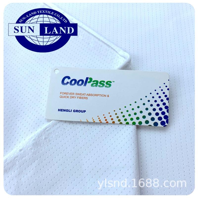 FC126 速干氨纶小网眼coolpass(3).jpg