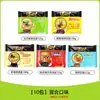 Unified Soup Master Paquete de 5 Fideos Instantáneos Listos para Comer Ramen Japonés Sopa de Pescado Tonkotsu Snack Nocturno Fideos Instantáneos Snack Nocturno para Saciar el Hambre