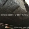 Algodón de Filtro Negro Esponja de Filtro Porosa Ventilador Extractor Lámina de Esponja Ignífuga a Prueba de Polvo Poliuretano Algodón de Filtro para Mascotas