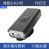 Luces de bicicleta luces de ciclismo lúmenes grandes faros para ciclismo nocturno faros de aleación de aluminio recargables por USB equipo para ciclismo de montaña