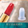 Molde de lápiz labial Bailuo DIY: un conjunto de soporte de silicona casero para hacer un molde de reparación de labios decapante tallado