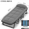 Cama Dobrável para Intervalo de Almoço, Cama de Solteiro para Uso Doméstico, Cadeira de Descanso Dobrável para Escritório, Dupla Finalidade para Sentar e Dormir, Cadeira de Descanso Personalizada para Cochilo