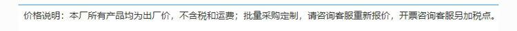 开票详情