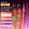 Flotador Luminoso Integral Xiaofengxian para Uso de Día y Noche, Flotador Cambia Color Indicador de Picada de Pez al por Mayor, Flotador Electrónico de Alta Visibilidad, Dropshipping