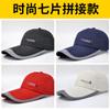 Taller Fábrica Shoudun Sombrero Ligero Anti-Impacto Sombrero de Protección para la Cabeza Transpirable Gorra de Béisbol Sombrero Anti-Caída