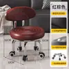 Taburete pequeño con ruedas universal estilo italiano ruedas taburete móvil taburete bajo para el hogar sala de estar con ruedas silla con respaldo taburete deslizante