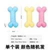 Juguete para Perro Cuerda para Masticar para Perro Cuerda Molar Bola de Nudo Golden Retriever Teddy Pomerania Perros de Tamaño Grande y Pequeño Juguetes Suministros para Mascotas Resistente a Mordidas