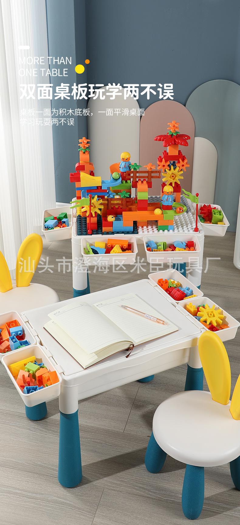 米臣积木桌401_08.jpg